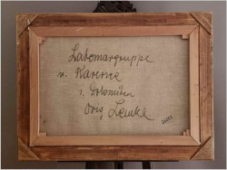 10. Ładny obraz olejny! Dolomity w Latemar - Karersee | J.E. Lemke *1916