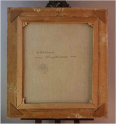 Peonie - Helmuth Andreas Volkwein (1920 - 2004)